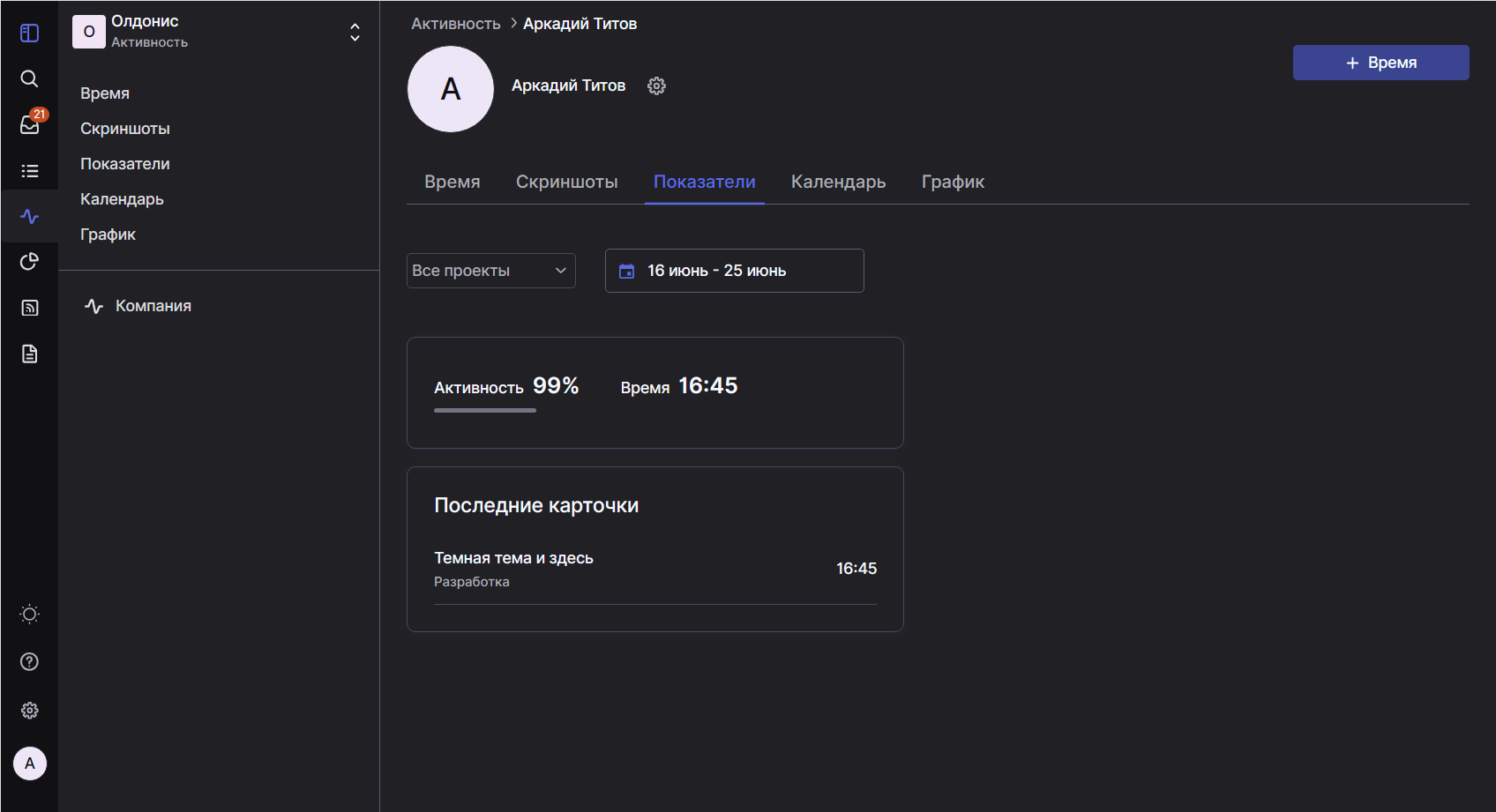 chrome_T4MhtIWI4i