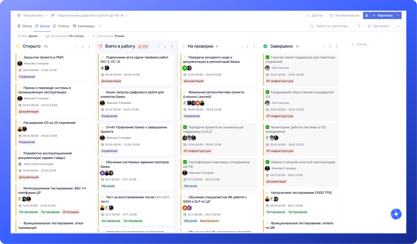 Вкладки, SLA, Shtab AI, приложение для ПК и расширение для браузеров. Всё уже в Shtab 2.7