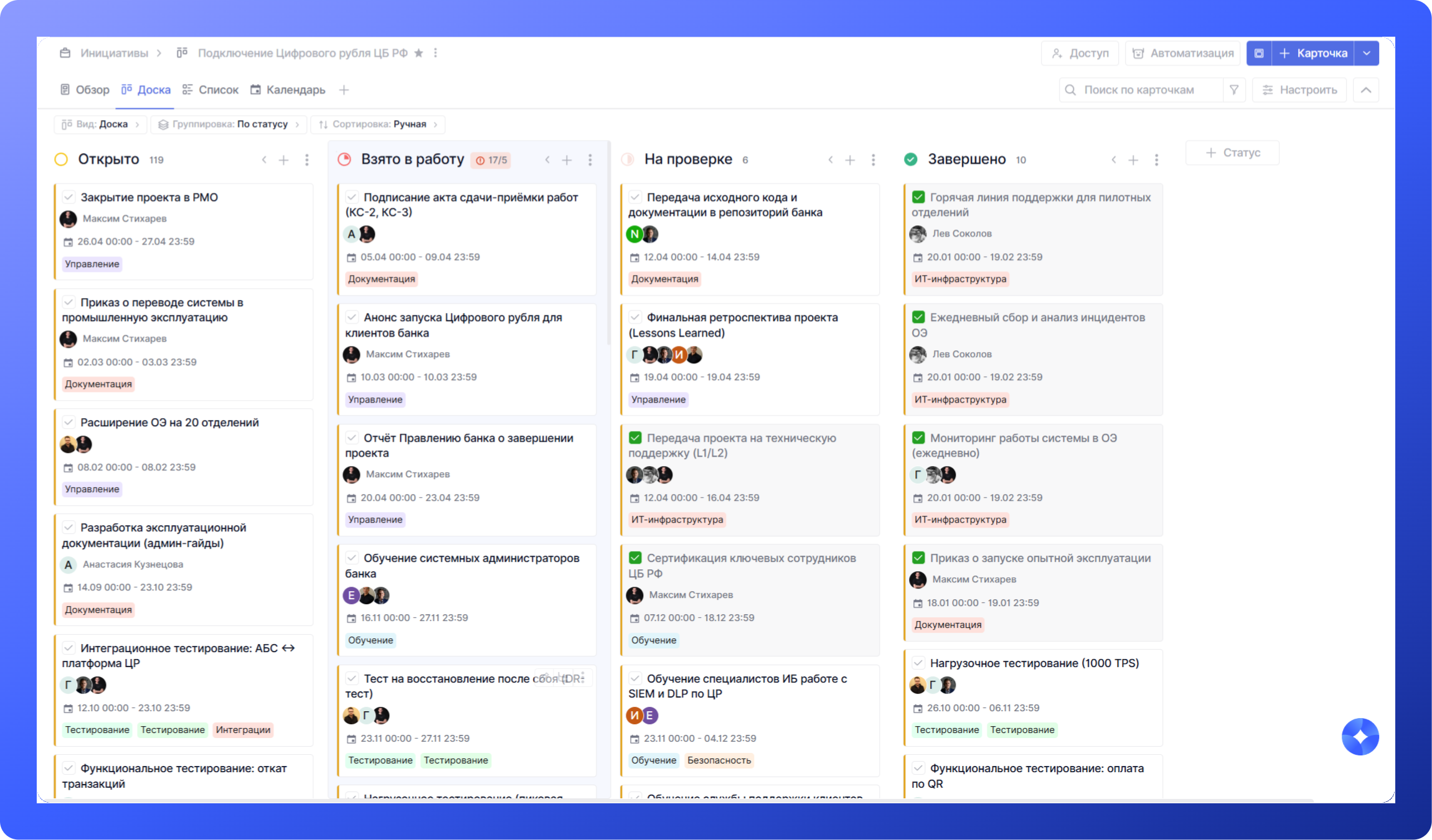 Вкладки, SLA, Shtab AI, приложение для ПК и расширение для браузеров. Всё уже в Shtab 2.7